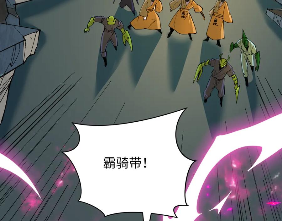 全球诡异时代 第414话 扶桑篇-霸骑红日登场！ 第90页