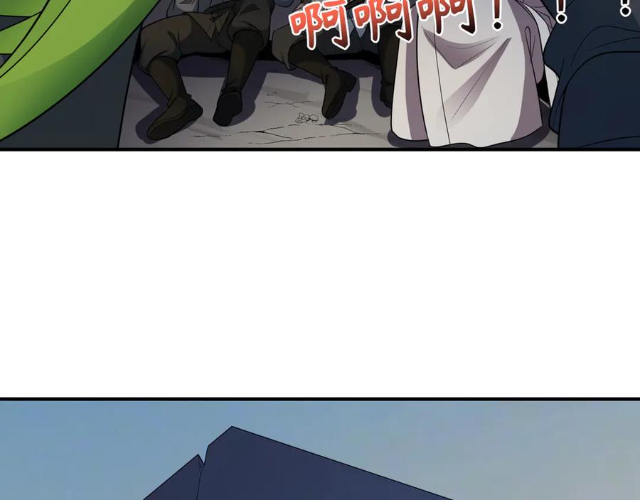 全球诡异时代 第414话 扶桑篇-霸骑红日登场！ 第50页