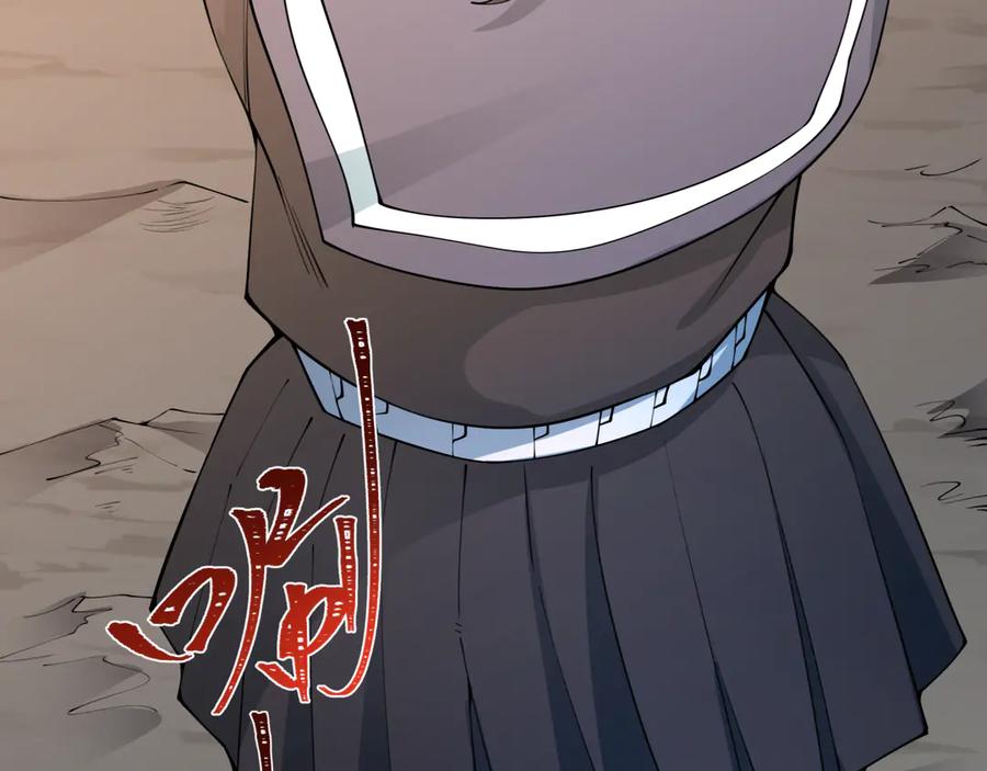 全球诡异时代 第414话 扶桑篇-霸骑红日登场！ 第26页