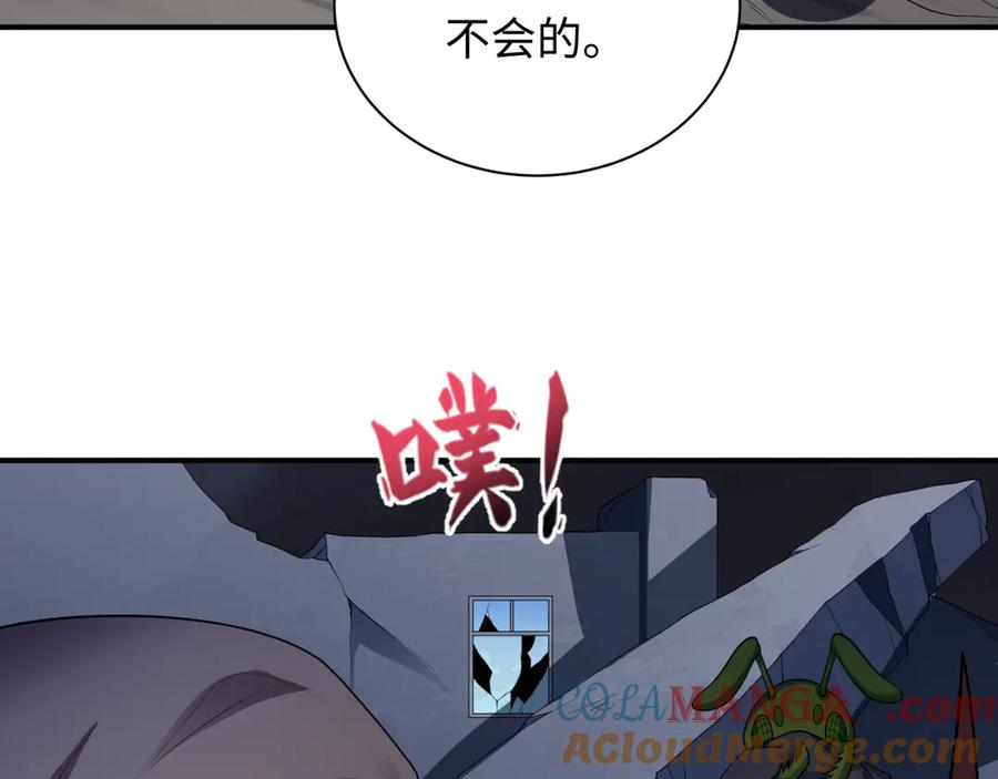 全球诡异时代 第414话 扶桑篇-霸骑红日登场！ 第57页