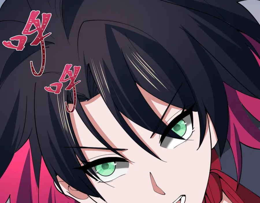 全球诡异时代 第414话 扶桑篇-霸骑红日登场！ 第87页