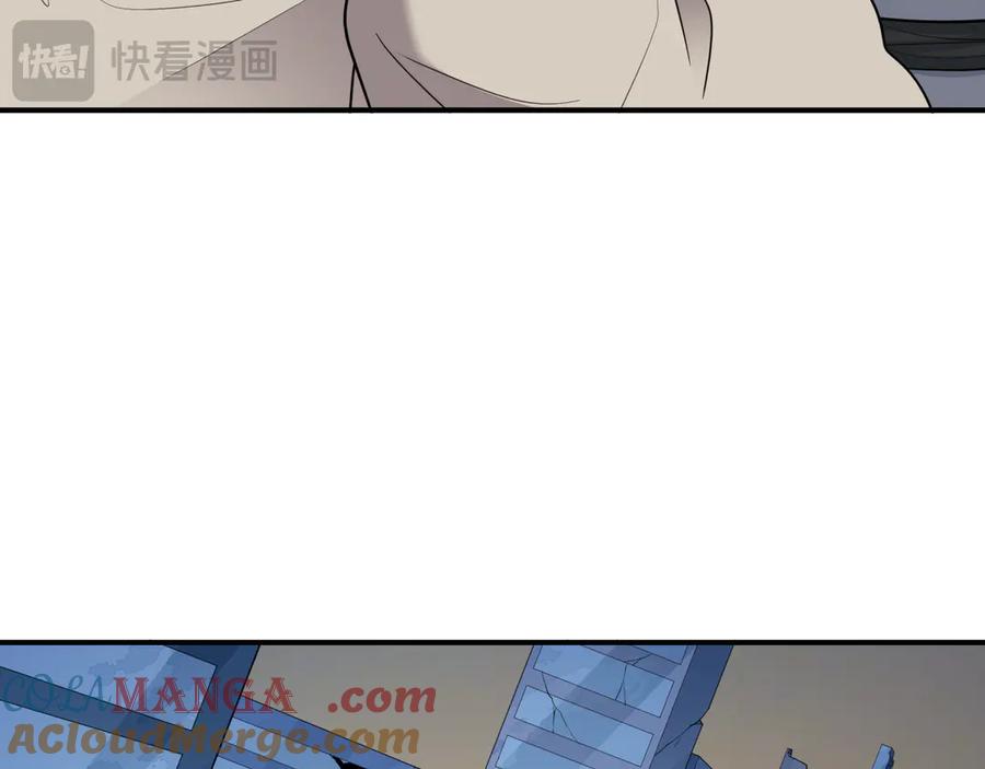 全球诡异时代 第414话 扶桑篇-霸骑红日登场！ 第73页