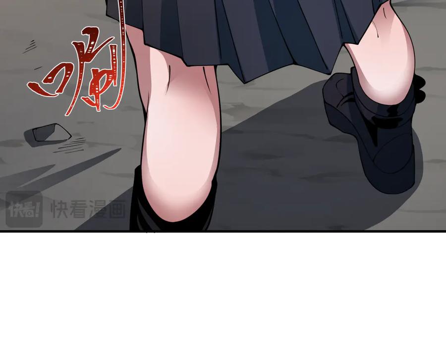 全球诡异时代 第414话 扶桑篇-霸骑红日登场！ 第27页