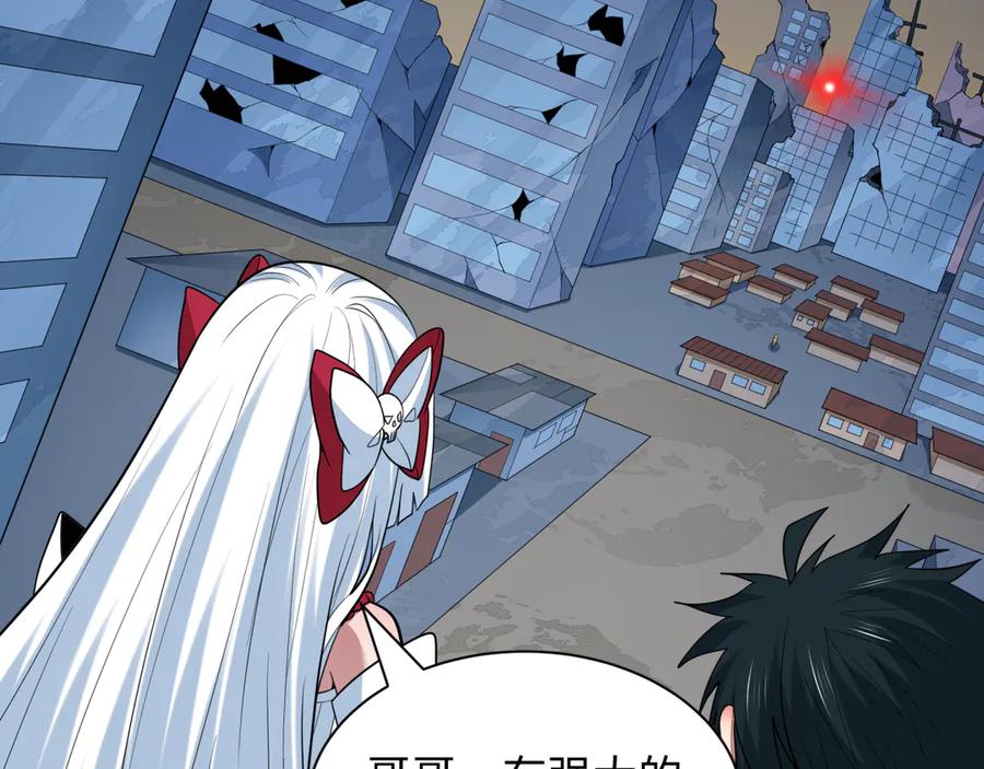 全球诡异时代 第414话 扶桑篇-霸骑红日登场！ 第74页