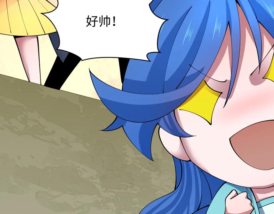 全球诡异时代 第414话 扶桑篇-霸骑红日登场！ 第120页