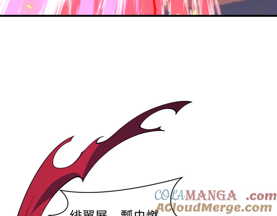 全球诡异时代 第414话 扶桑篇-霸骑红日登场！ 第113页