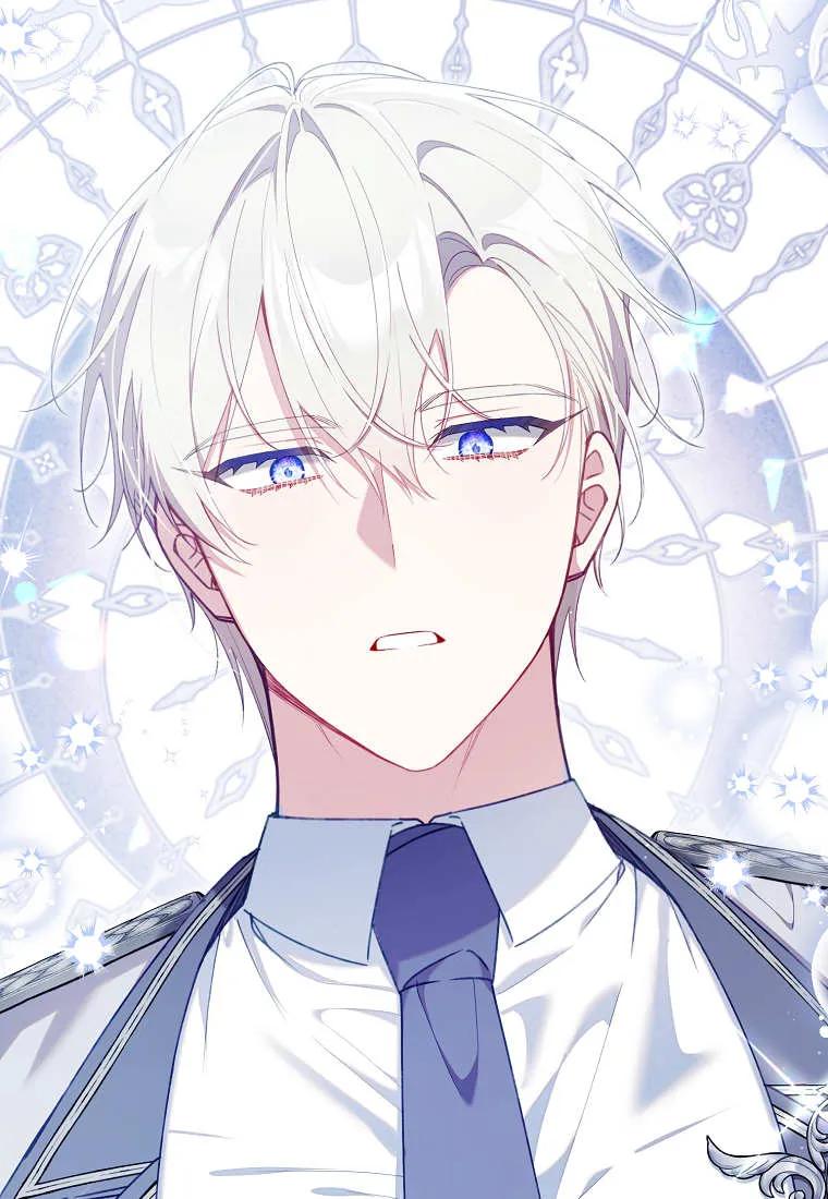 碰巧的救了你但我不负责 - 第43话 - 第116张图