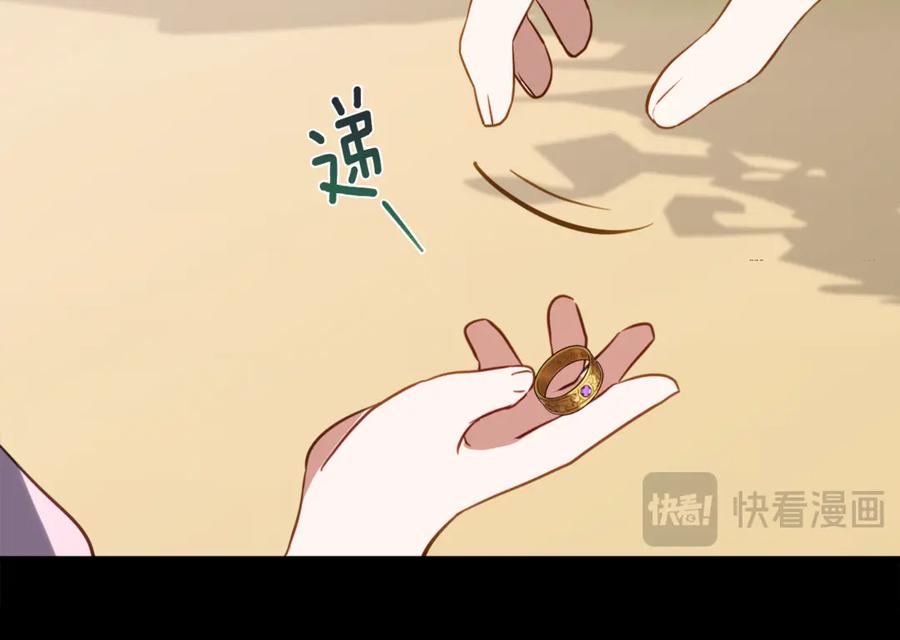 《刻薄公爵家的合约女儿》第43话 装模作样我更拿手 第82页