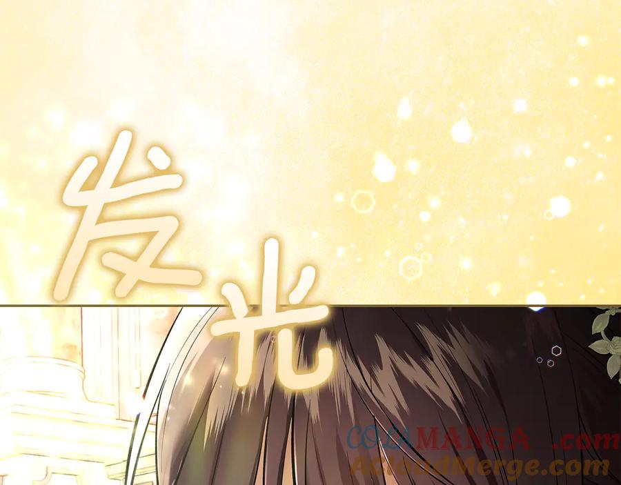 《我才是真正的家主》第43话 成年仪式 第149页