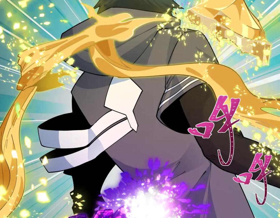 全球诡异时代 第430话 扶桑篇-暗杀林风！ 第126页