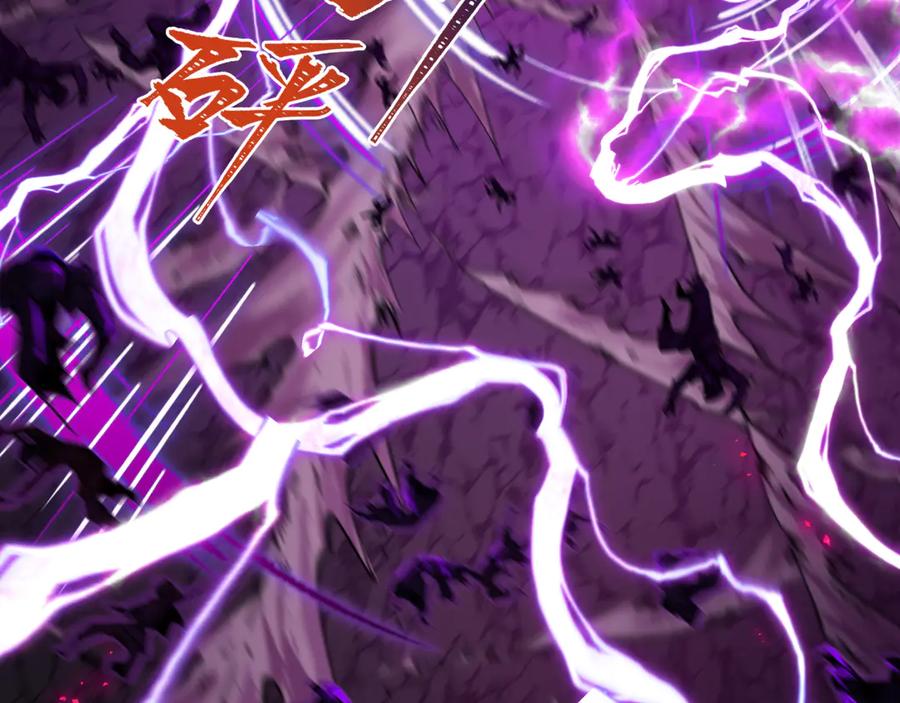 全球诡异时代 第430话 扶桑篇-暗杀林风！ 第139页