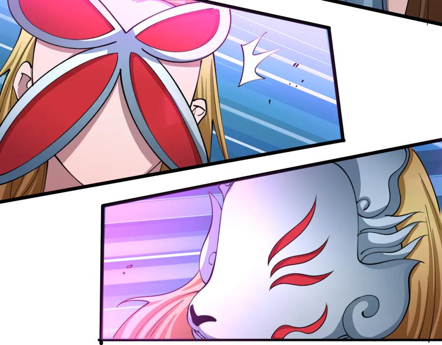 全球诡异时代 第430话 扶桑篇-暗杀林风！ 第143页