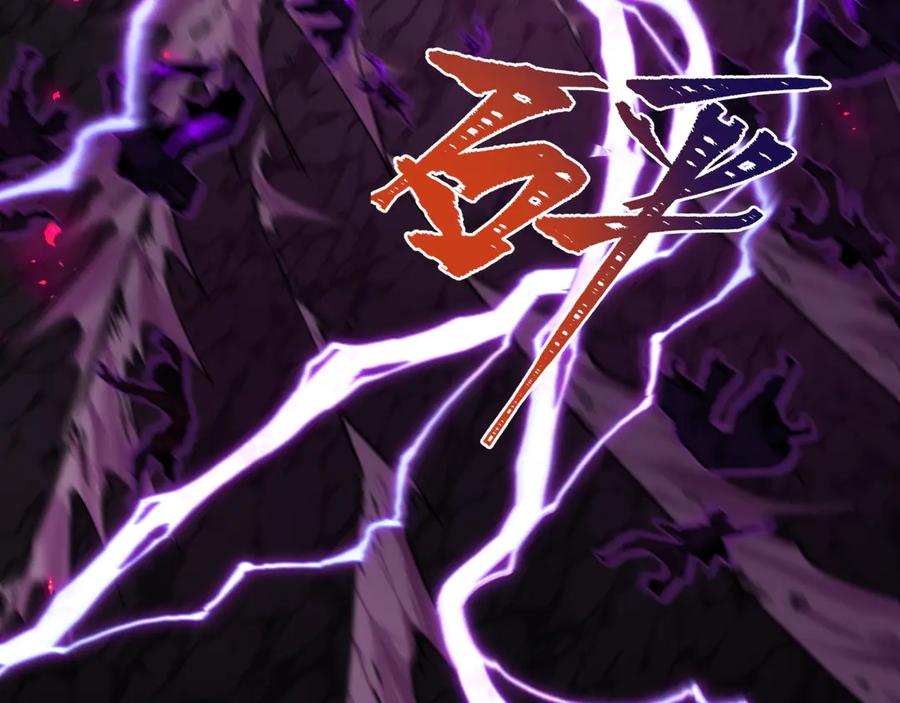 全球诡异时代 第430话 扶桑篇-暗杀林风！ 第140页