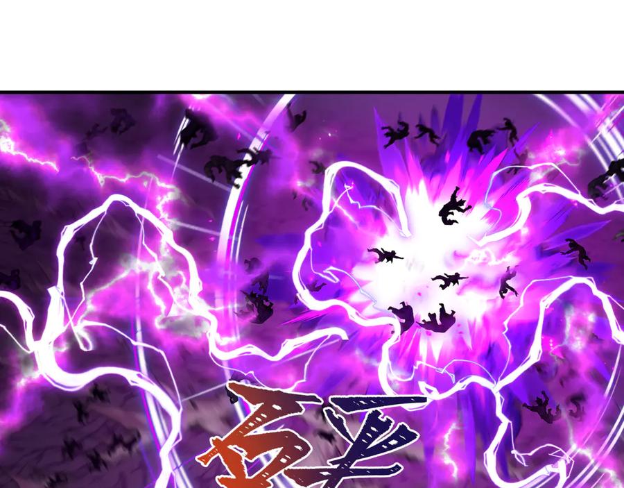 全球诡异时代 第430话 扶桑篇-暗杀林风！ 第138页