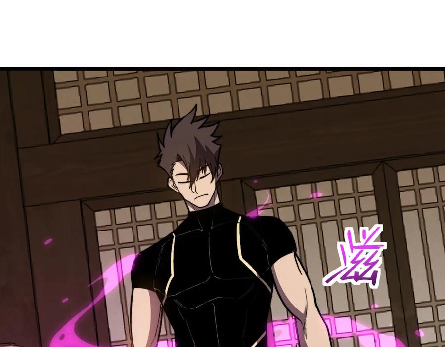 《我死后，化身武道天魔》第42话 筑巢 第271页