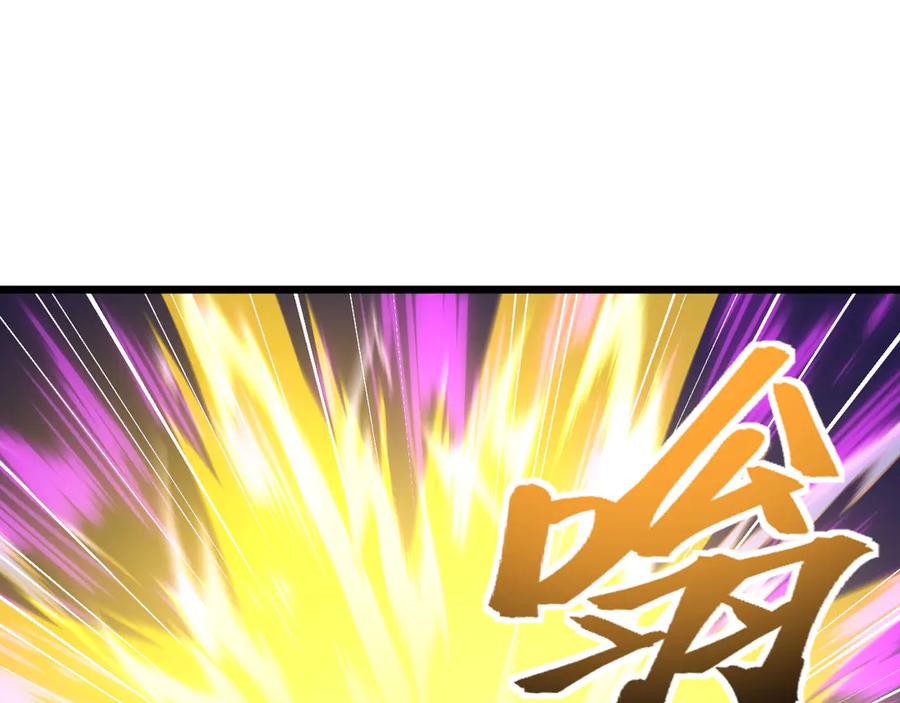 《我死后，化身武道天魔》第42话 筑巢 第275页
