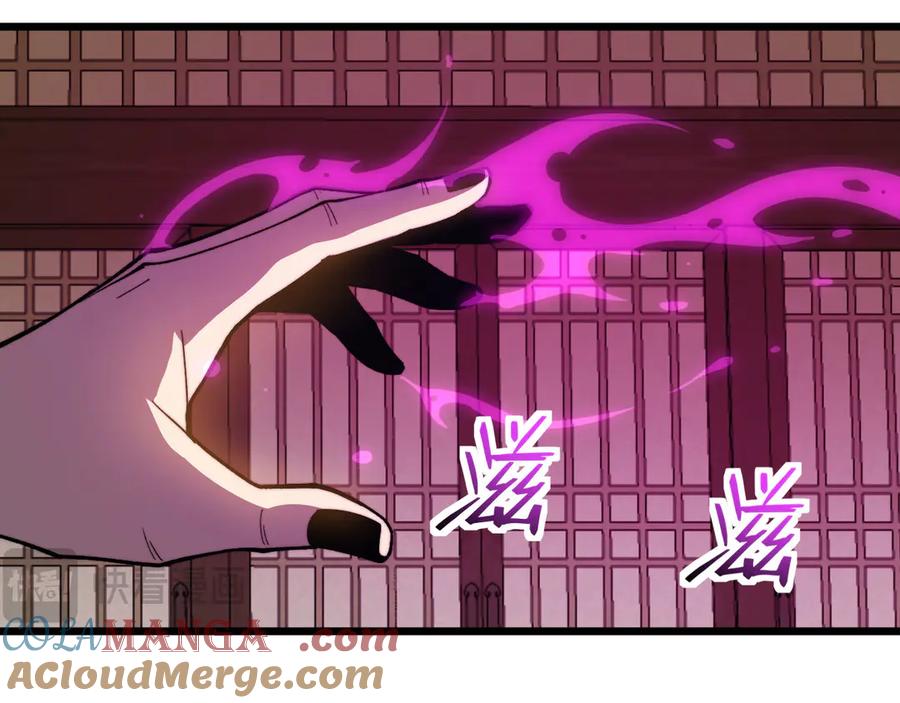 《我死后，化身武道天魔》第42话 筑巢 第269页