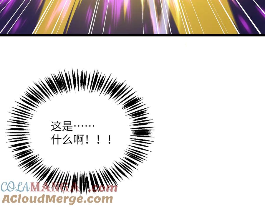 《我死后，化身武道天魔》第42话 筑巢 第277页