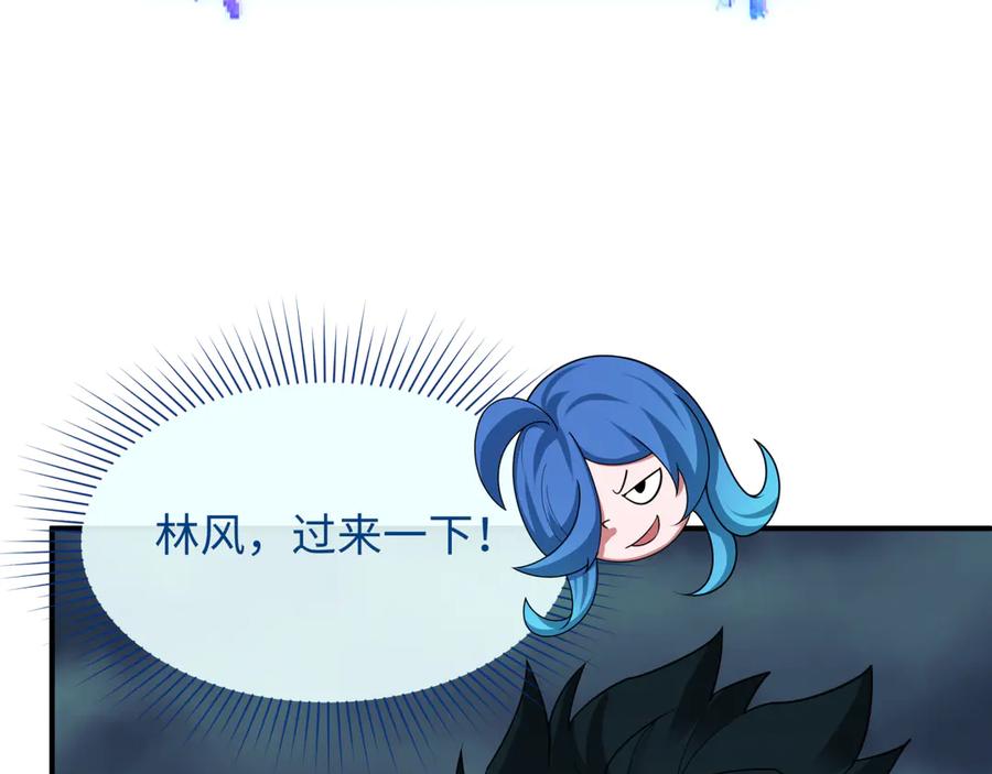 全球诡异时代 第438话 扶桑篇-大阪审判！ 第116页