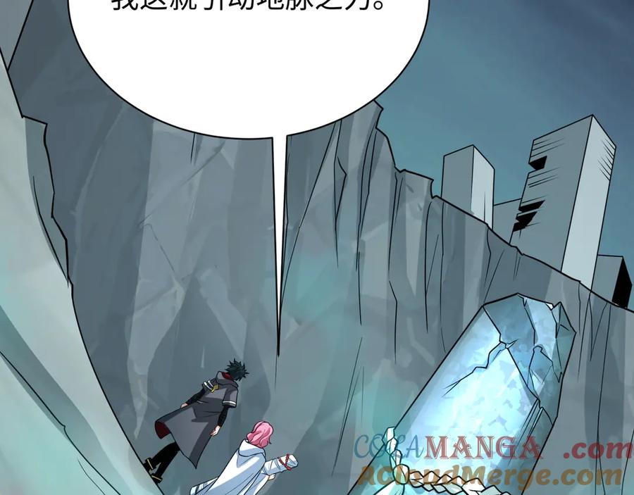 全球诡异时代 第438话 扶桑篇-大阪审判！ 第105页