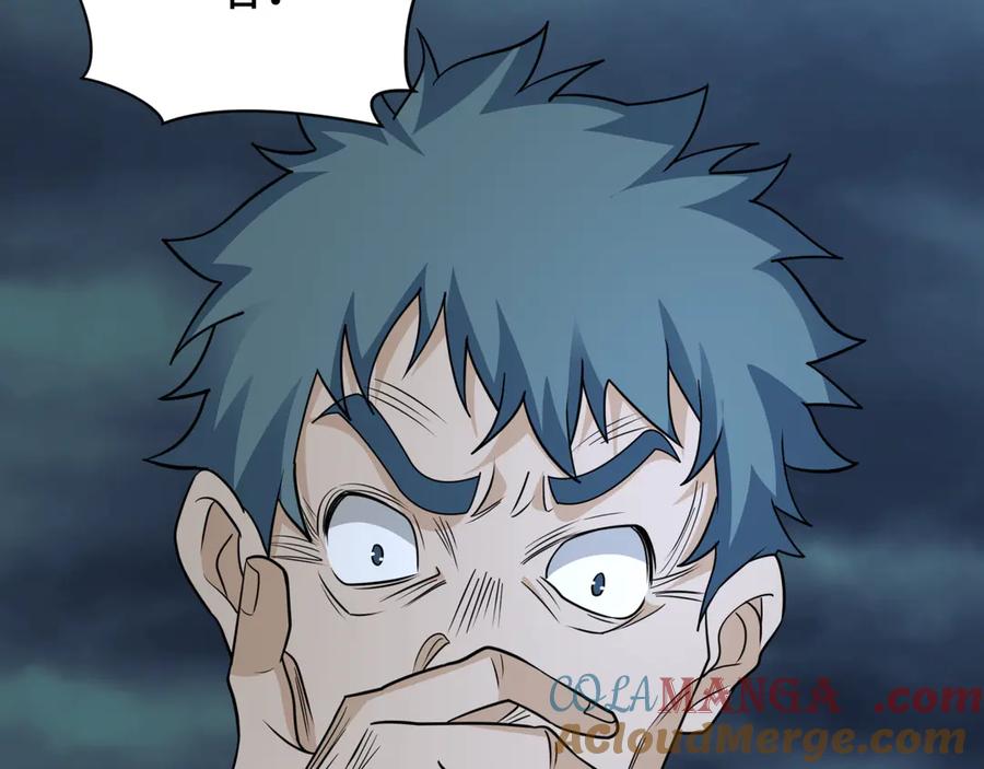 全球诡异时代 第438话 扶桑篇-大阪审判！ 第125页