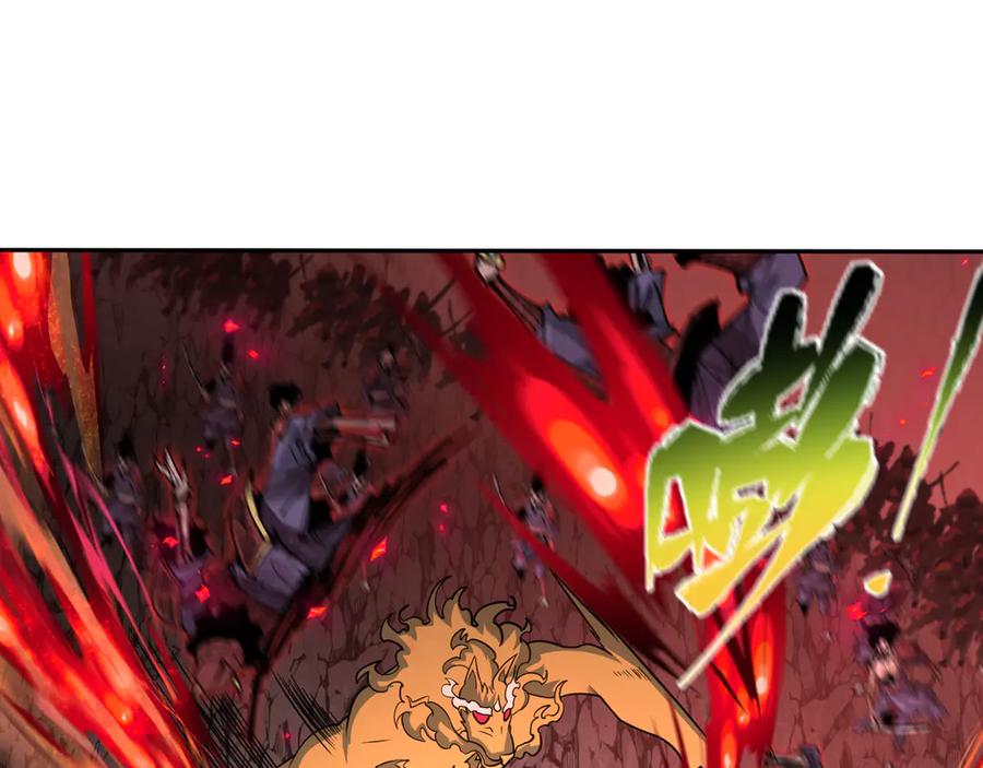 全球诡异时代 第450话 扶桑篇-迎亲鬼出现！ 第118页