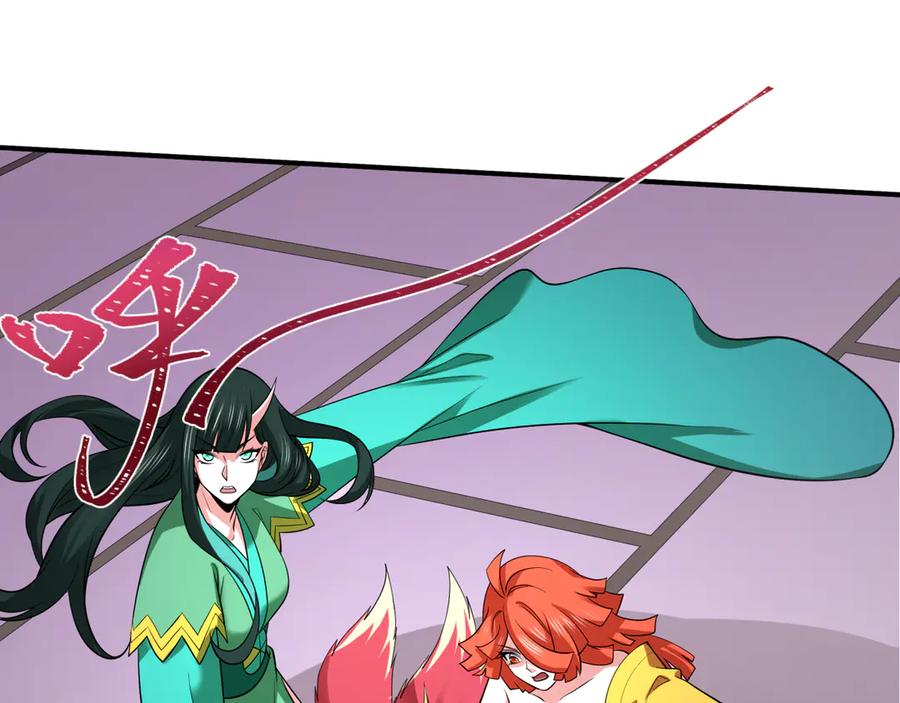 全球诡异时代 第458话 扶桑篇-京都重演！ 第86页
