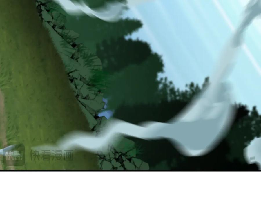 全球诡异时代 第464话 扶桑篇-千分之一的力量！ 第116页