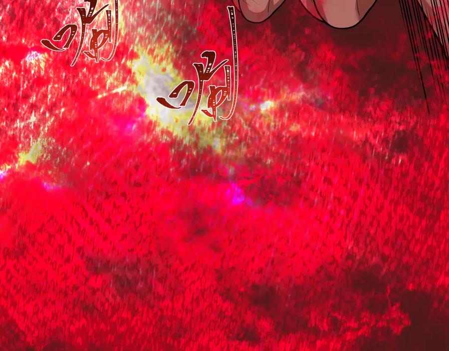 全球诡异时代 第464话 扶桑篇-千分之一的力量！ 第112页