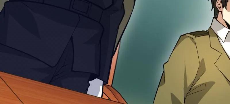 第一序列 第474话 473 合作 第135页