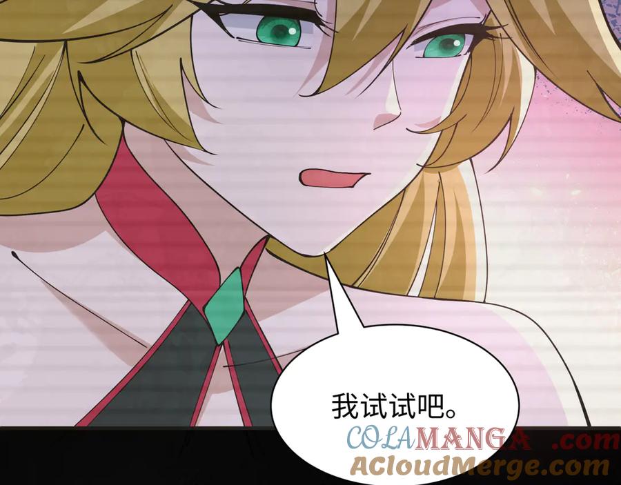全球诡异时代 第467话 扶桑篇-特忍补习班！ 第155页