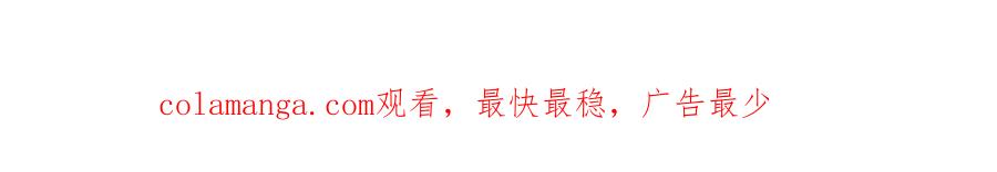 全球诡异时代 第467话 扶桑篇-特忍补习班！ 第165页