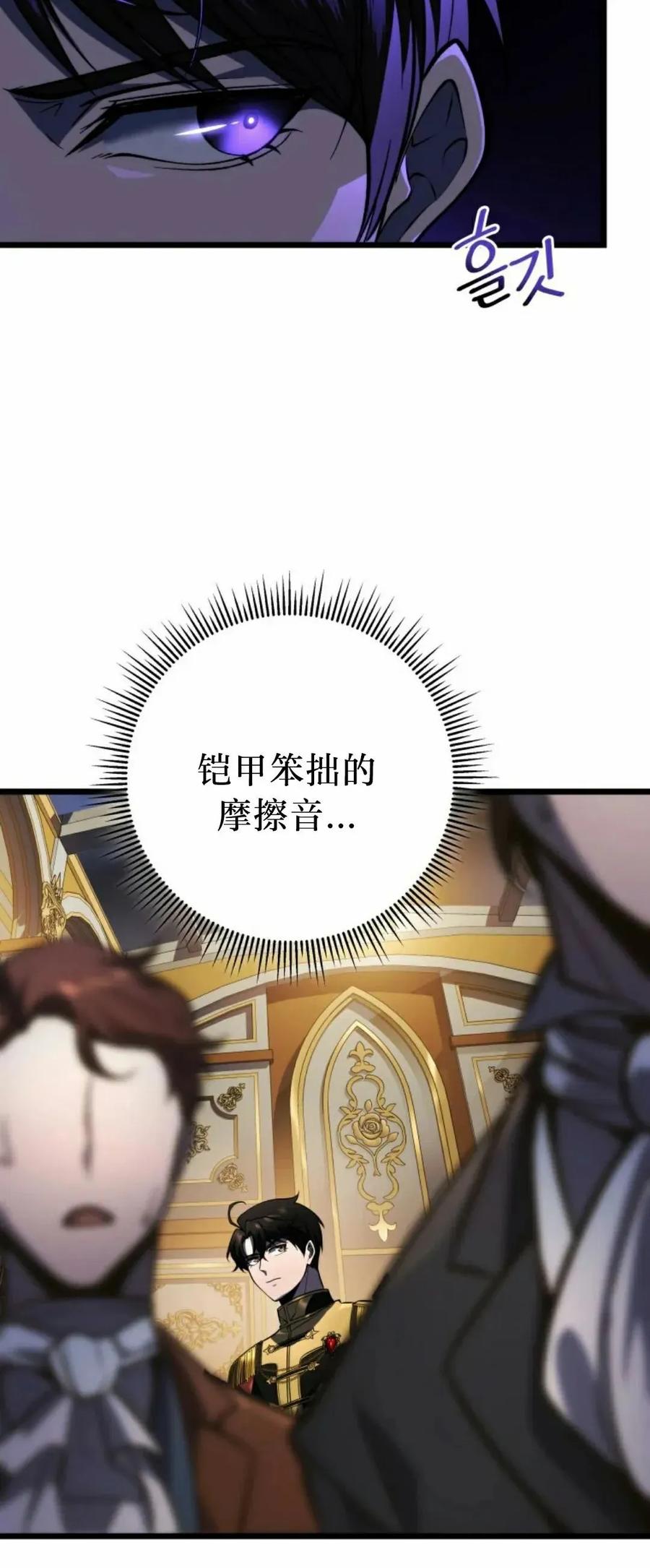 屠龙者回归 - 第50集 - 第30张图