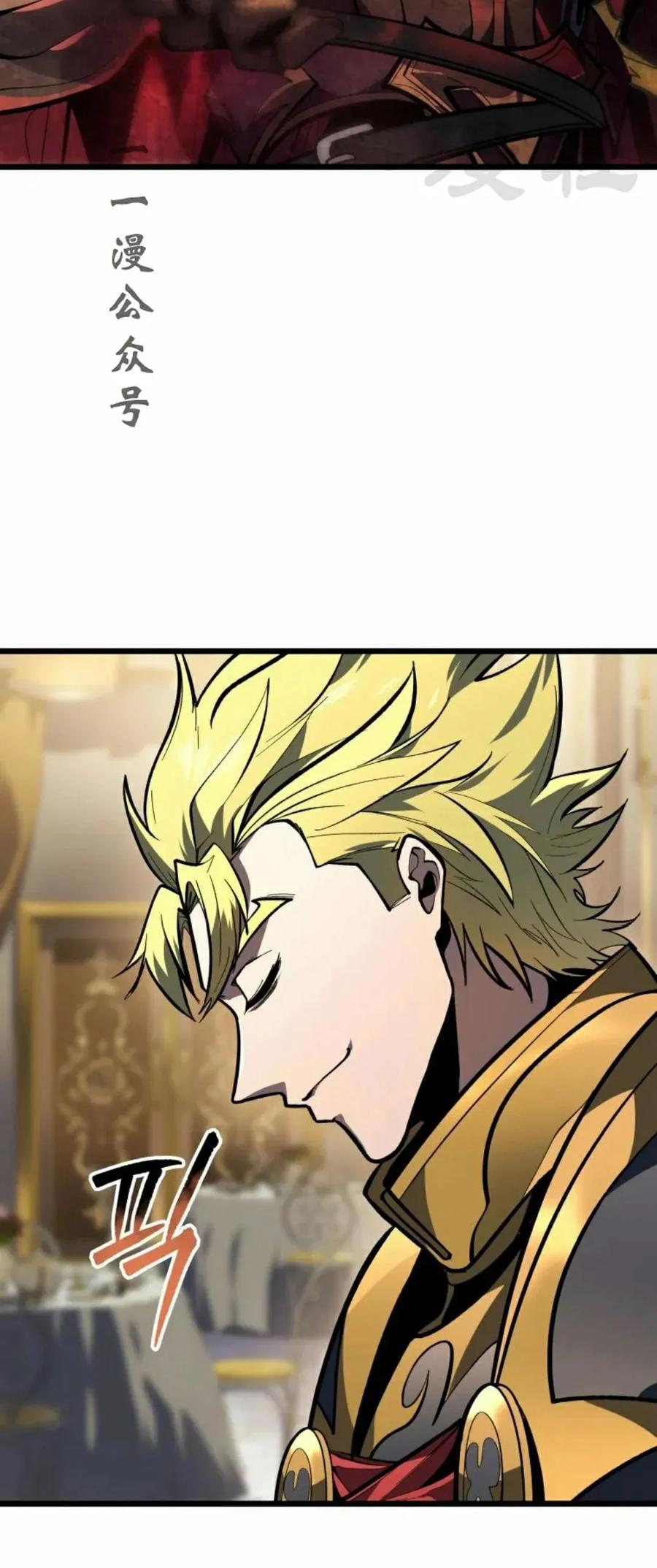 屠龙者回归 - 第50集 - 第41张图