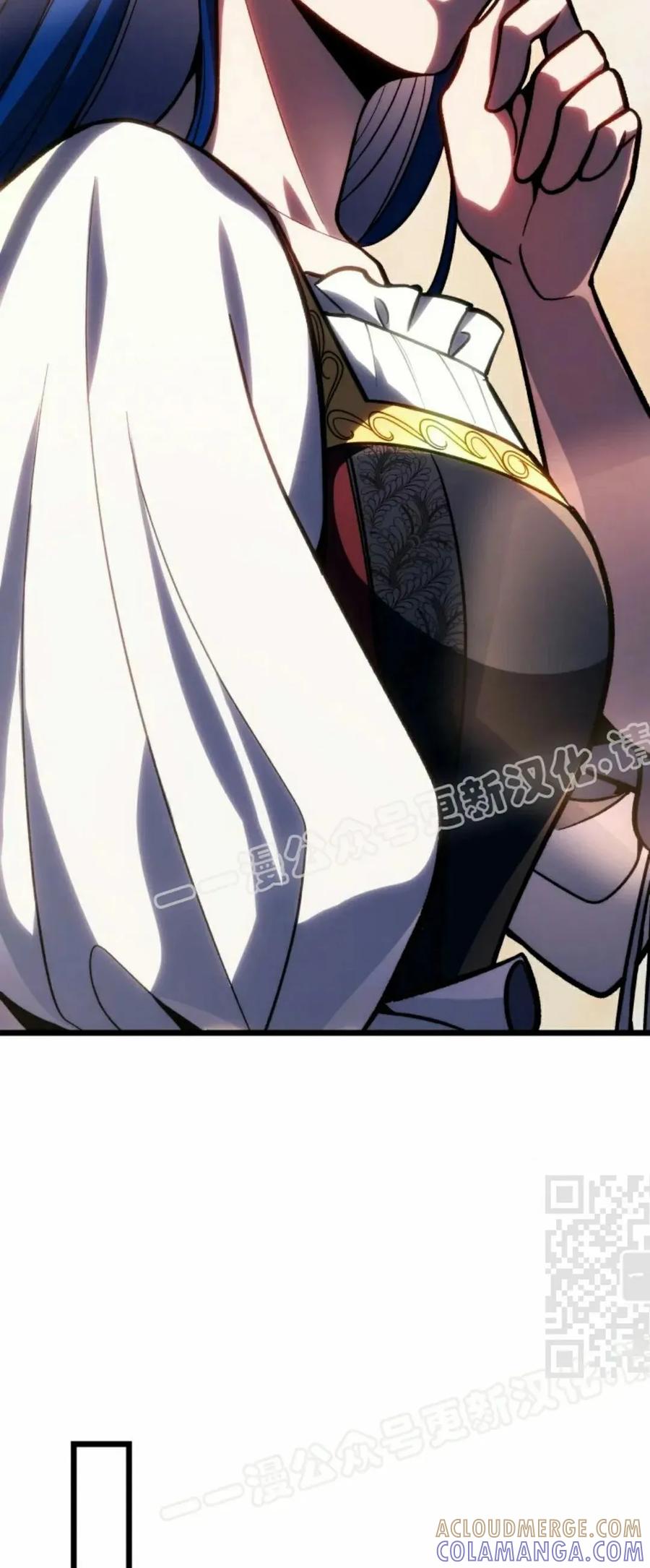 屠龙者回归 - 第50集 - 第25张图