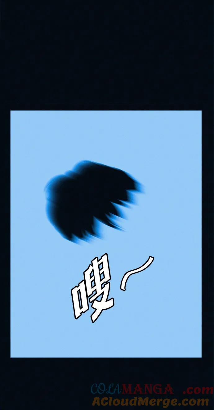 可疑的减肥俱乐部 - 第49话 你不减肥也很漂亮 - 第85张图