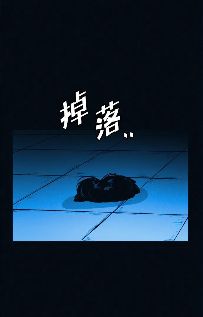 可疑的减肥俱乐部 - 第49话 你不减肥也很漂亮 - 第86张图