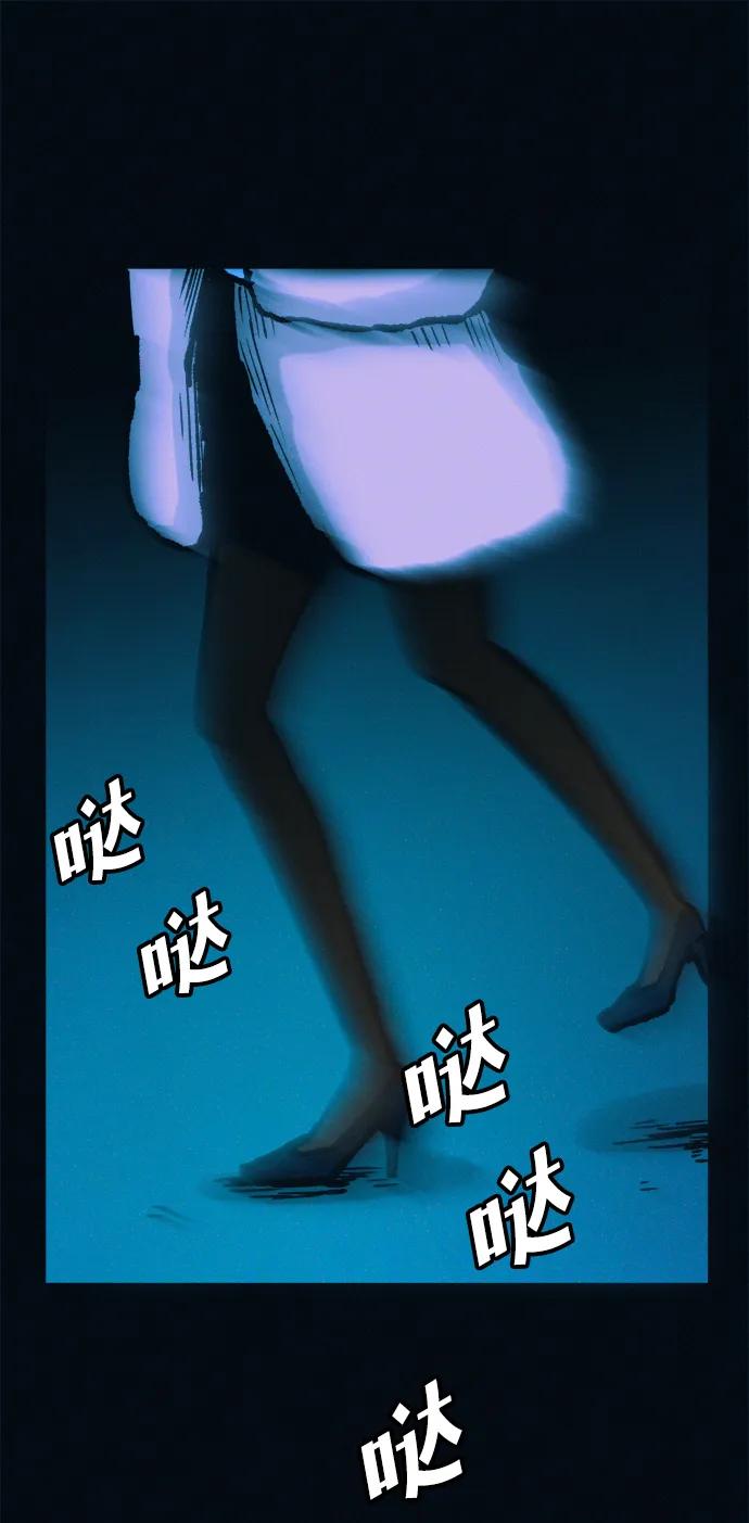 可疑的减肥俱乐部 - 第49话 你不减肥也很漂亮 - 第81张图