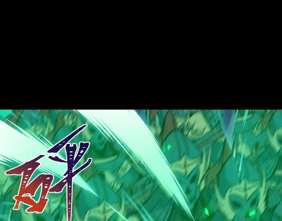 全球诡异时代 第482话 扶桑篇-暗忍们的觉悟！ 第54页