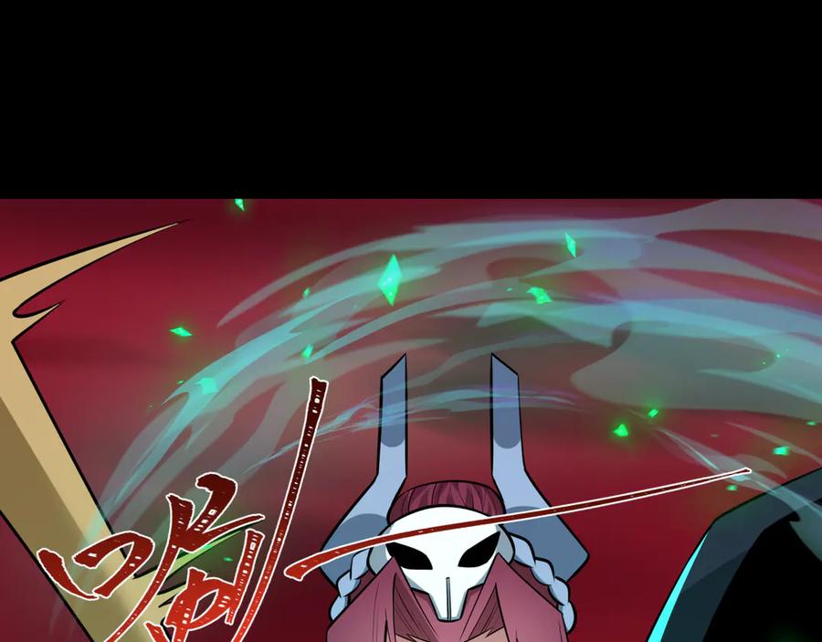全球诡异时代 第482话 扶桑篇-暗忍们的觉悟！ 第58页
