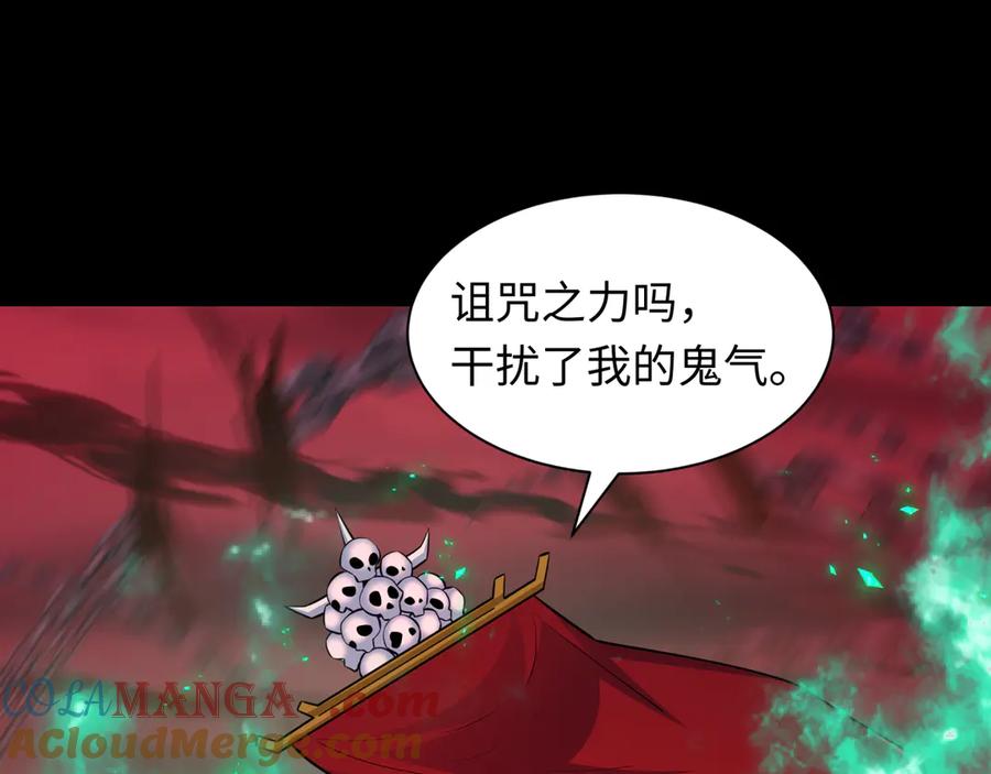 全球诡异时代 第482话 扶桑篇-暗忍们的觉悟！ 第41页