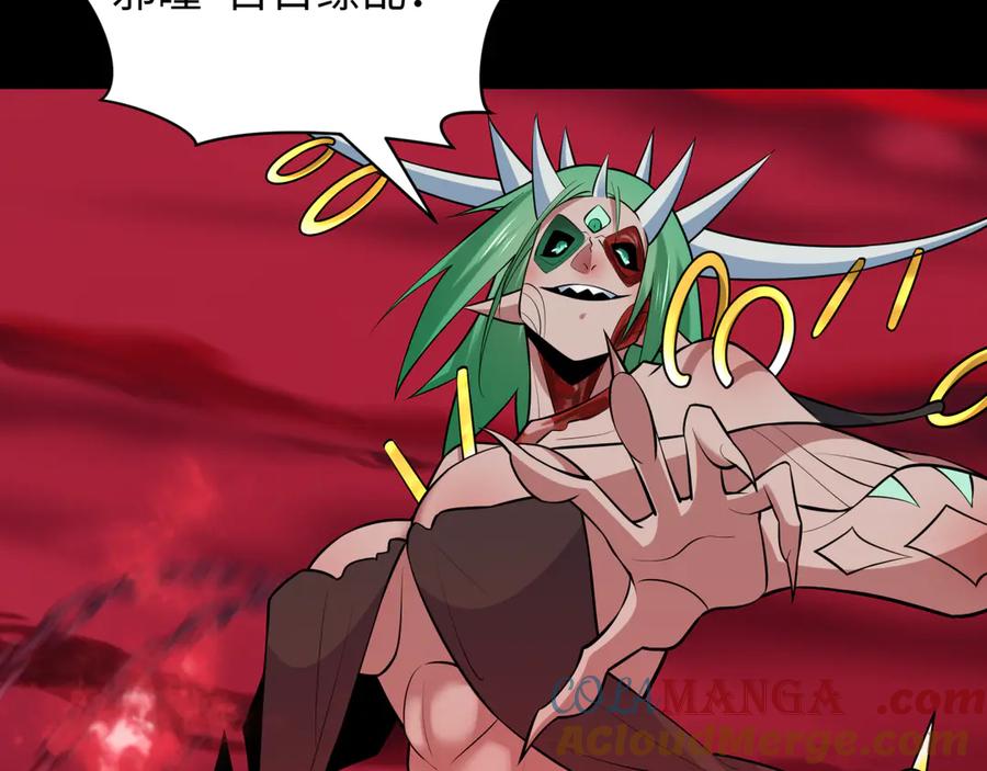 全球诡异时代 第482话 扶桑篇-暗忍们的觉悟！ 第37页
