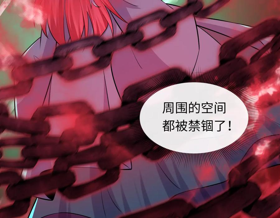 全球诡异时代 第482话 扶桑篇-暗忍们的觉悟！ 第35页