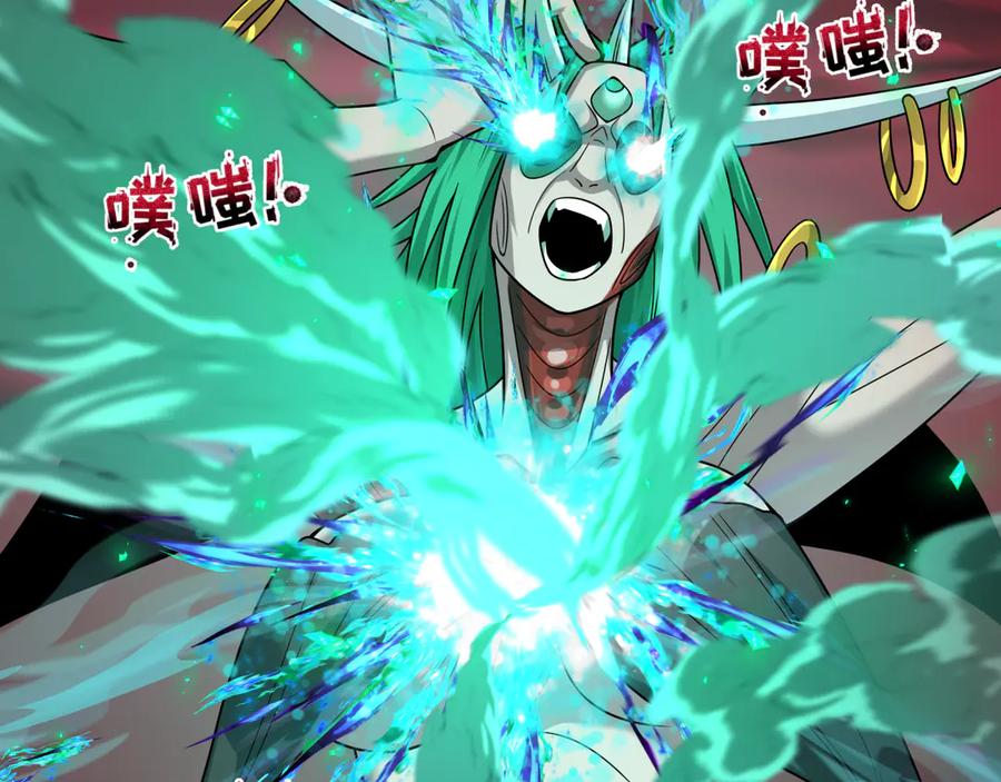 全球诡异时代 第482话 扶桑篇-暗忍们的觉悟！ 第67页
