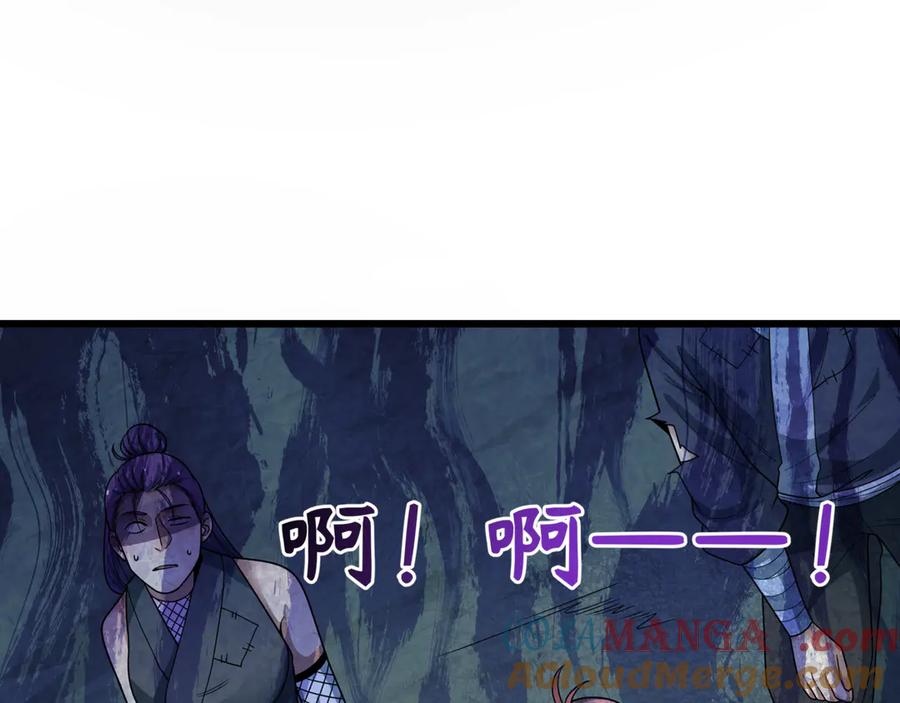 全球诡异时代 第488话 扶桑篇-请成为新的忍影大人！ 第73页