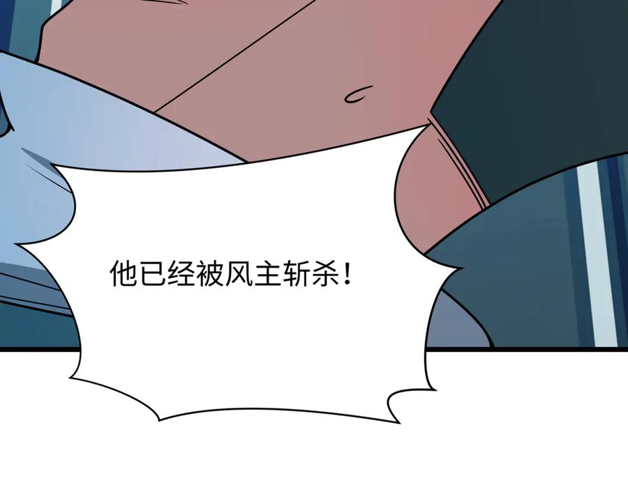 全球诡异时代 第488话 扶桑篇-请成为新的忍影大人！ 第68页