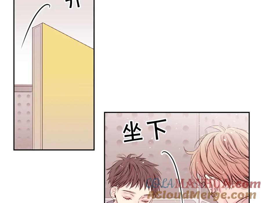 《别离我太近》第4话 你是真的不懂吗？ 第21页