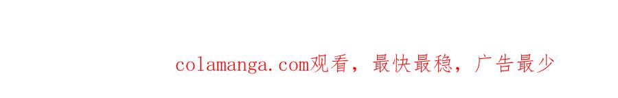 全球诡异时代 第491话 扶桑篇-扶桑外的众人！ 第197页