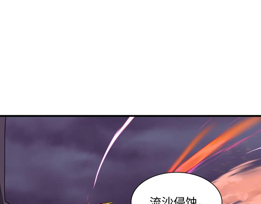 全球诡异时代 第500话 扶桑篇-被入侵的世界！ 第176页