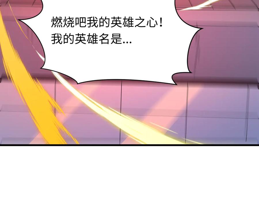 全球诡异时代 第500话 扶桑篇-被入侵的世界！ 第174页